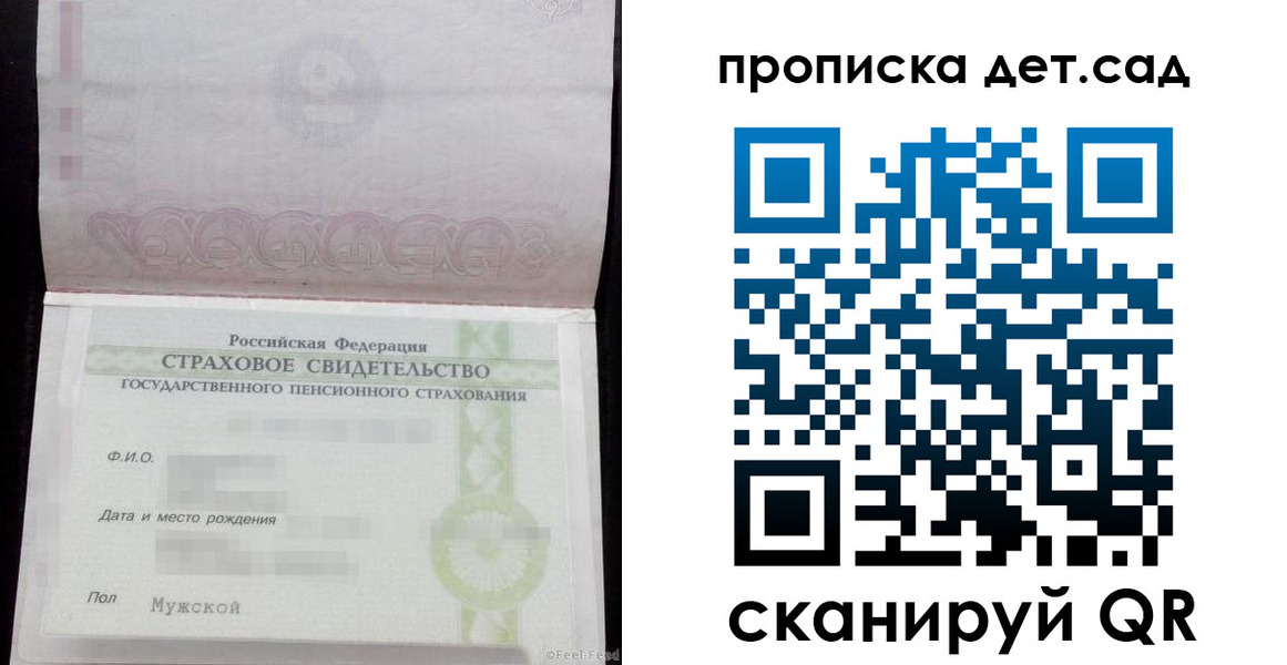 миграционный учет в Ухте