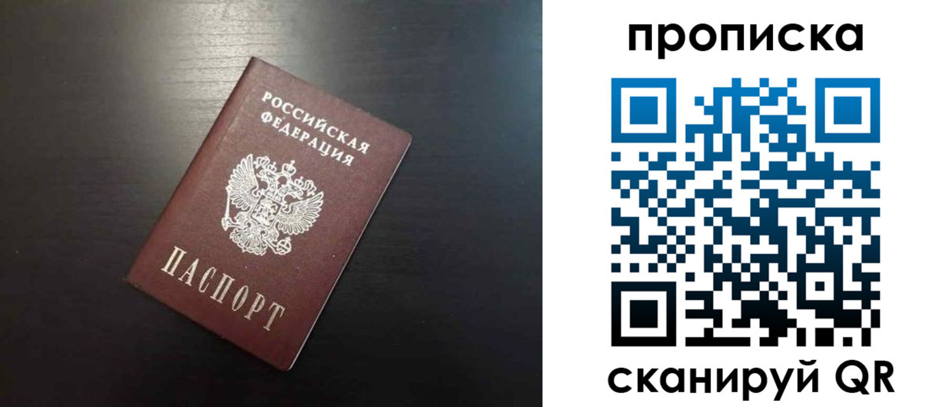 временная регистрация собственник в Ухте